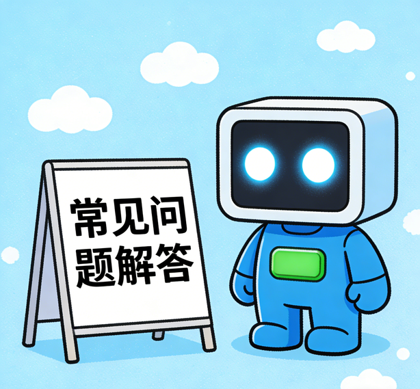 西安杏悦常见问题
